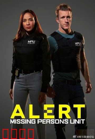 警戒第二季：心理博弈